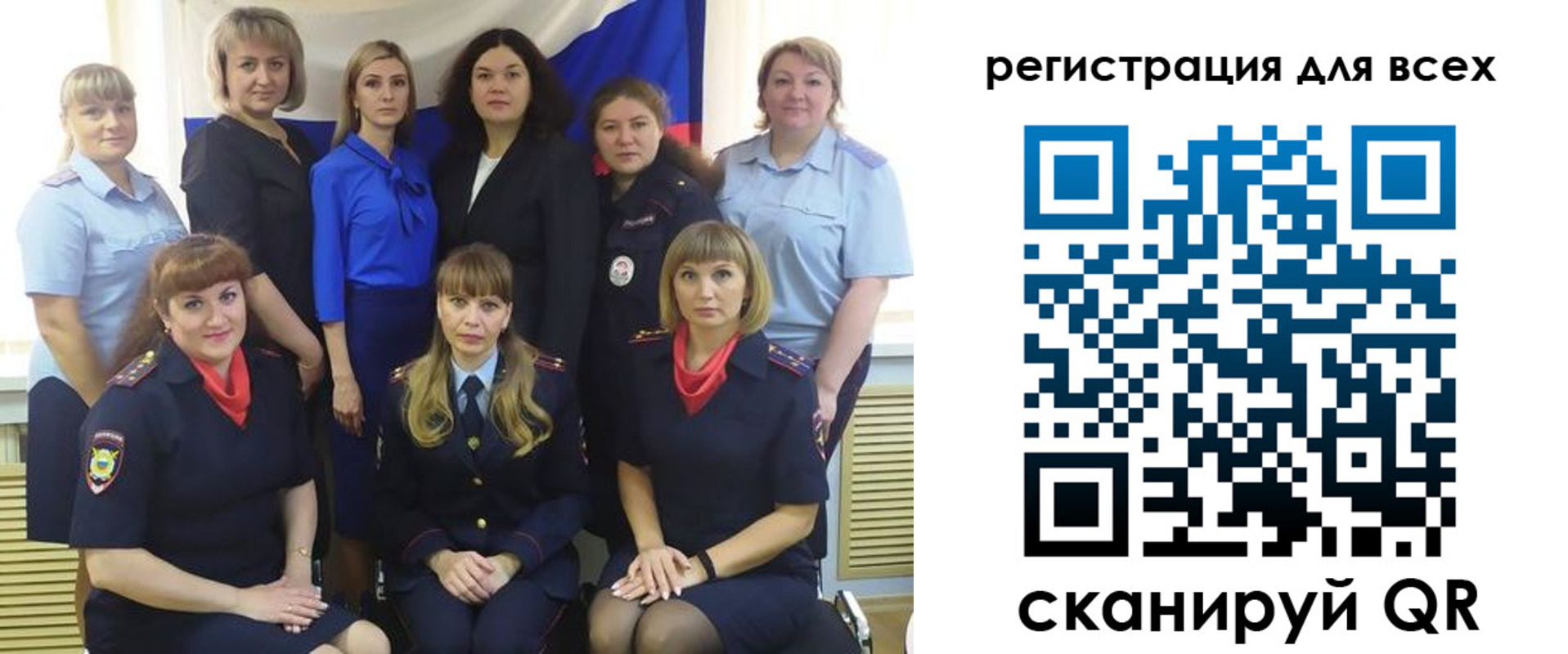 прописка для школы в Боброве